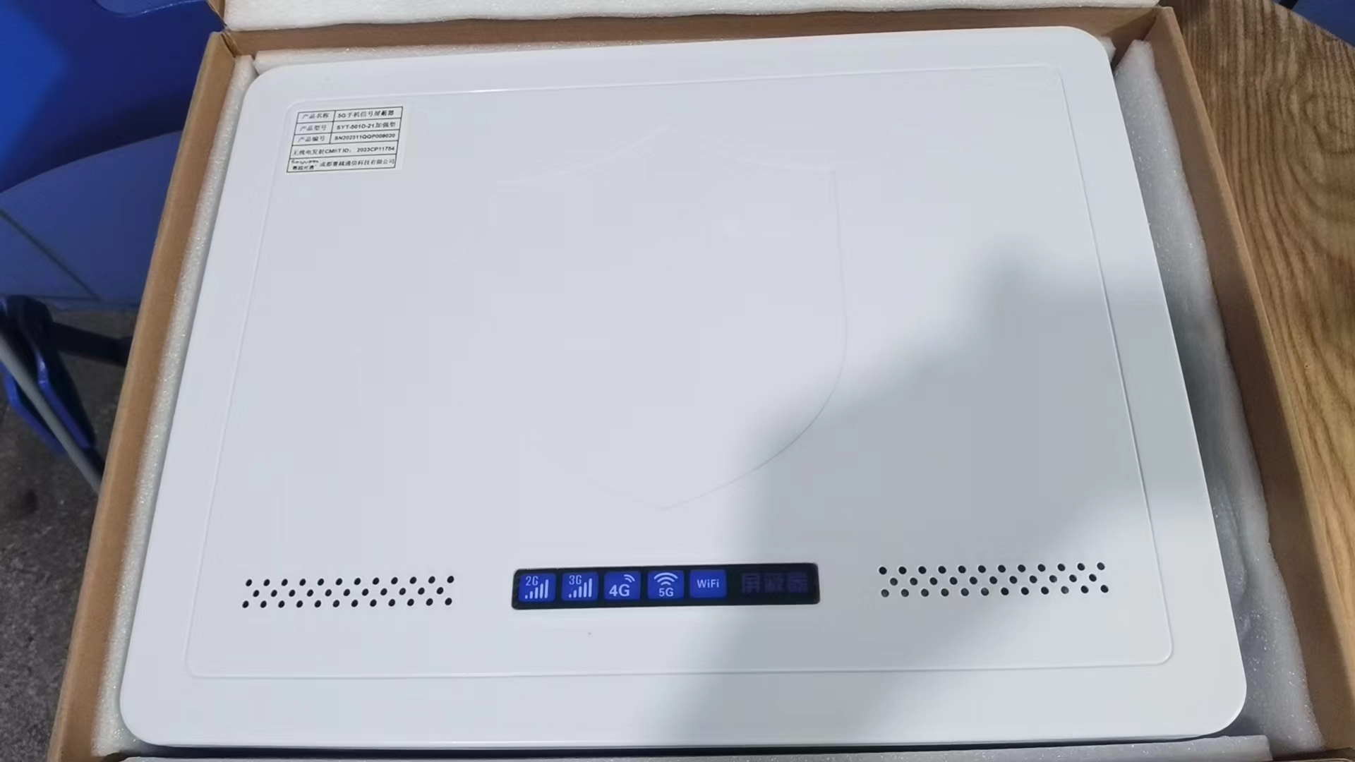  宜君内置21路移动通信干扰器