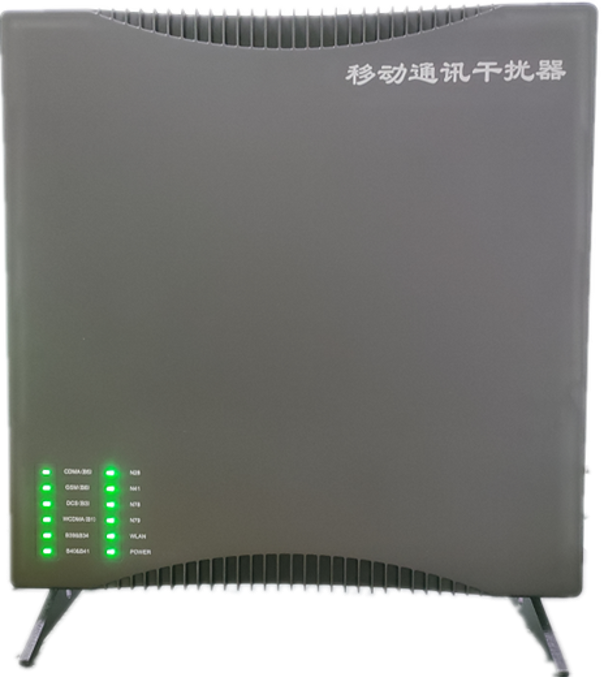  宜君信令级放装型数字移动通信干扰器