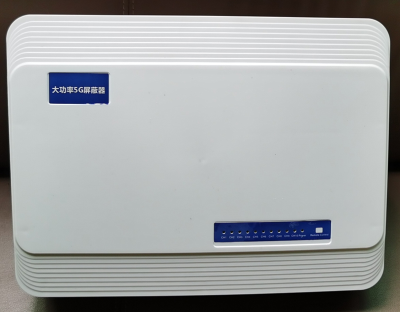  宜君内置11路移动通信干扰器