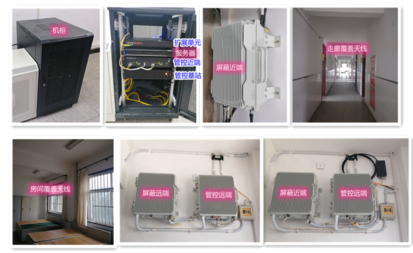 宜君某武警部队屏蔽管控案例（数字信令级）