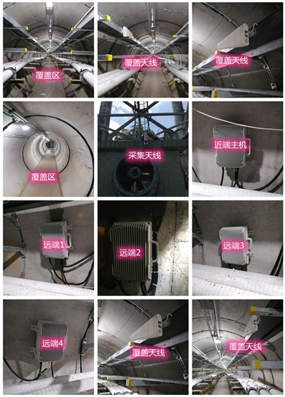  宜君电力管廊覆盖天线方案案例