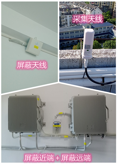  宜君某检察院保密室屏蔽案例（数字信令级）