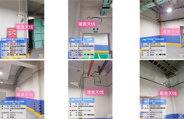  宜君污水处理净水厂地下箱体覆盖案例